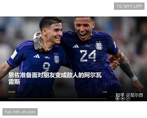 恩佐如何成为阿根廷夺冠的关键拼图：世界杯作用深度解析