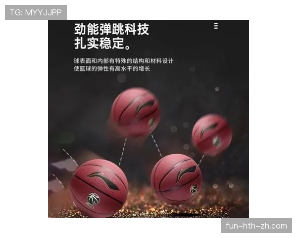 比赛用球的尺寸与材质规则详解及裁判检查标准