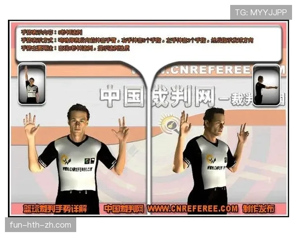 篮球比赛中的持球规则具体定义与常见违例情形解析