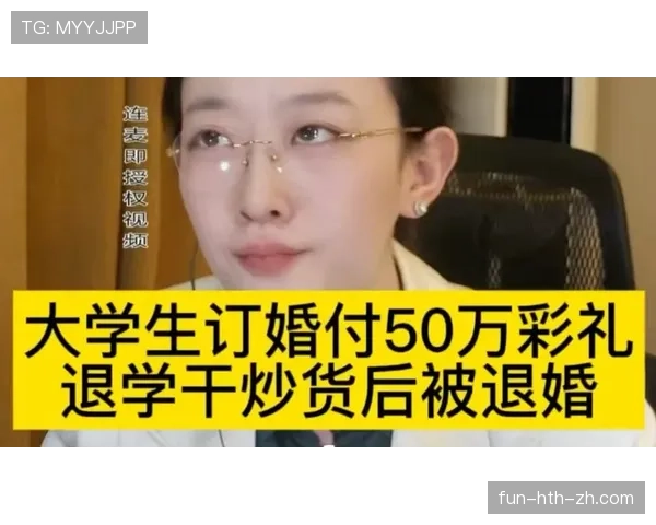 蒋圣龙刚发的那张晚餐账单照，我的信用卡看到就想退学退婚退朋友圈
