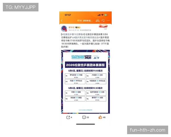 哥伦比亚2026世界杯赛程前瞻 小组赛对手分析与晋级之路预测 哥伦比亚2026世界杯赛程前瞻 小组赛对手分析与晋级之路预测